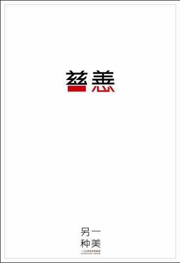 办理假公司执照